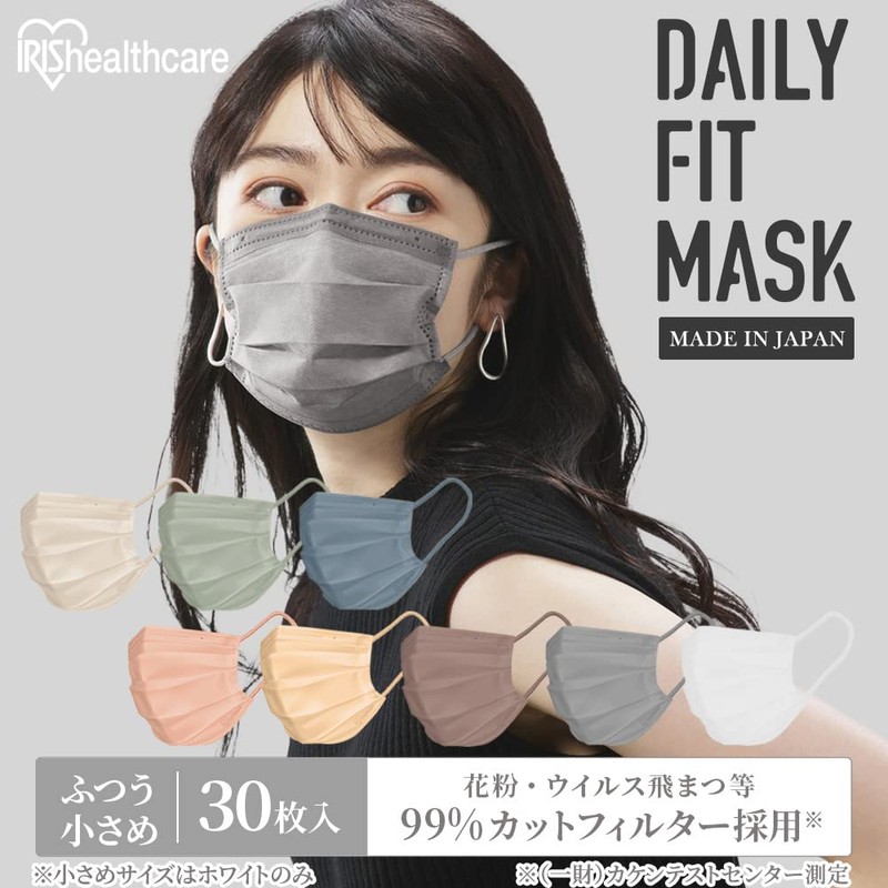 [アイリスオーヤマ] 【90枚セット】 マスク 不織布 小さめ プリーツマスク カラーマスク デイリーフィットマスク 秋用マスク チークマスク