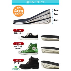 Muiles Secret insole Insole Size Women’s 5.5 - 11 / Men’s 5 - 10 (22.5 - 27.0 cm) Shock Absorbing Height Up 3 Heel Size Options [0.8 / 1.2 / 1.6 inches (2 / 3 / 4 cm)] - -