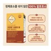 Kamt Enzyme Kamud Enzyme Fermented Grain Enzyme High Potency 30