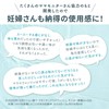 PIGEON ピジョン ウォータリーマウスウォッシュ Urumom For mom ウルマム フォーマム 270ml 妊娠期〜産後の低刺激マウスウォッシュ