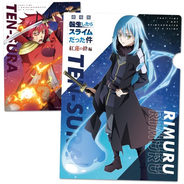 Guren no Kizuna Clear File B