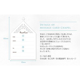 Box Type Card 芳名 Book Azure (chapel 芳名 Cards, 50 Piece)/Wedding Guest Book