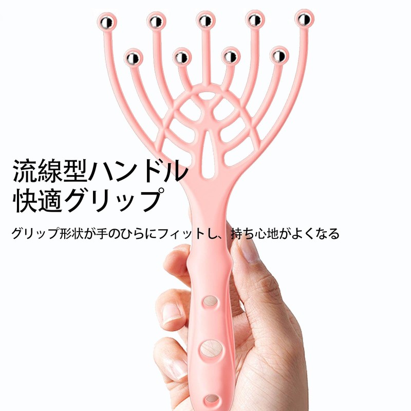 SZSL 頭皮マッサージ 九爪ボール 軽量 持ちやすい 快適で刺激的ではない 肌を傷つけない マッサージの範囲が広い ピンク