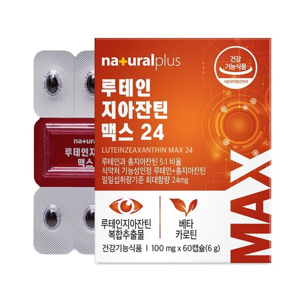 Vegetable Mini Capsule Zeaxanthin 5:1 Ratio Newtain Dim Eyes /