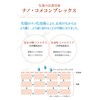 日本盛 米ぬか美人 NS-K スペシャルクリーム 30g 保湿 ヒアルロン酸 酵母エキス 米糀エキス コメ発酵液