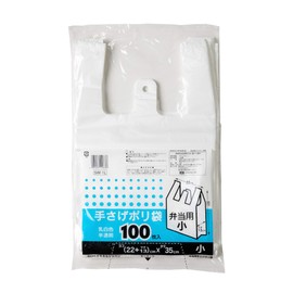 Bento For Poly Bags Handbag Translucent 100 Piece SW – 1l