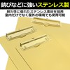 Felimoa Clipboard, A5, Stainless Steel, Binder, Approx. 8.3 x 5.9