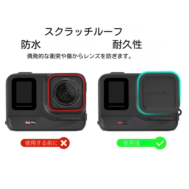 UKATOF Insta360 Ace Pro / Ace Compatible Lens Protective Cover