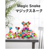 Magic Snake, Magic Snake Magic, Infinite Creativity! Brain Training, Intelligence