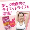 Orihiro Amino Body Diet, Approx. 300 Tablets