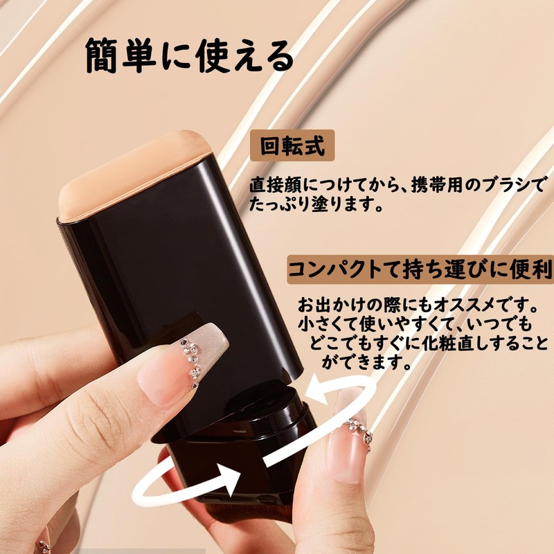 Stick Foundation with Brush Cover Foundation, High Coverage, Moisturizing, No