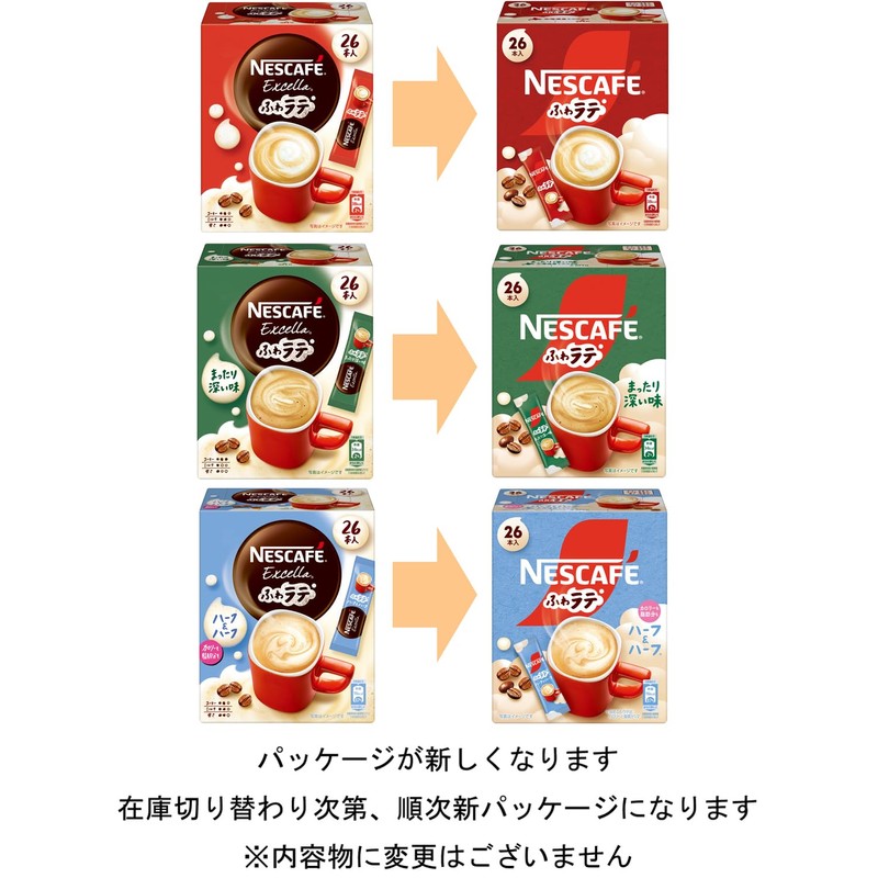 Nescafé Stick Excella Fluffy Latte 3-Flavor Assortment (26 Fluffy Latte