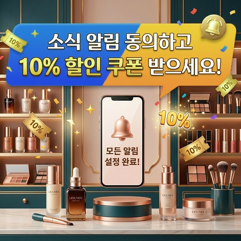 Ohui Miracle Moisture Cleansing Oil 150ml x 2 / 오휘