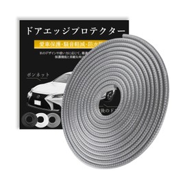 Car Door Mall, Door Mall, Car Door Bump Prevention, 16.4 ft (5 m), Black, White, Gray, Door Mall, Car Door Edge Protector, Door Punch, Close, Improvement Measures, Car Door, Scratch Prevention, Wind