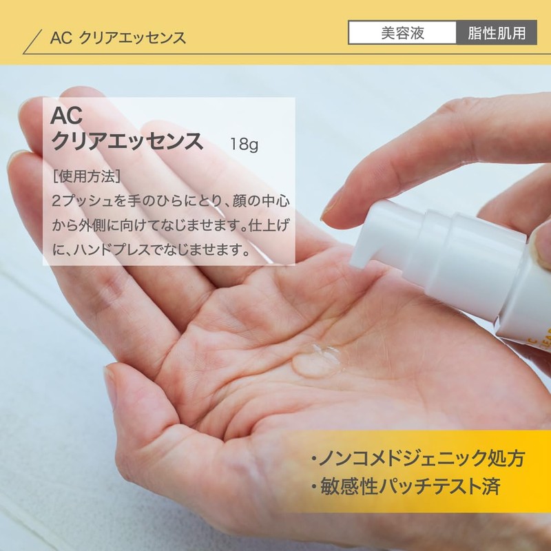 Nikipita AC Clear Essence Serum for Oily Skin