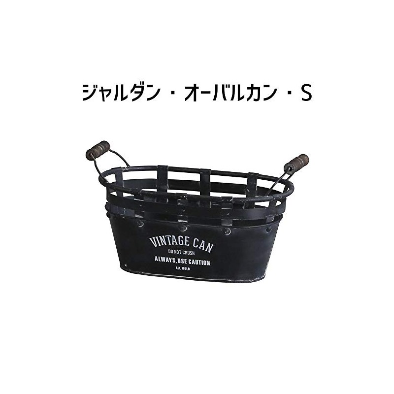 Avite WO-904-BK Bucket Antique Jardin Oval Can S Black