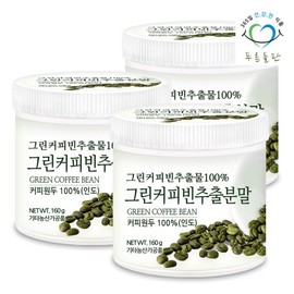 green fields Pureundeulpan Green Coffee Bean Extract Powder 100% 160g 3 Bottles Chlorogenic Acid / 푸른들판 그린커피빈 추출물 분말 100% 160g 3통 클로로겐산