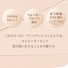 【Official】Marshfield SC Cream Foundation S Refill SPF48 PA+++ Waterproof Coverage