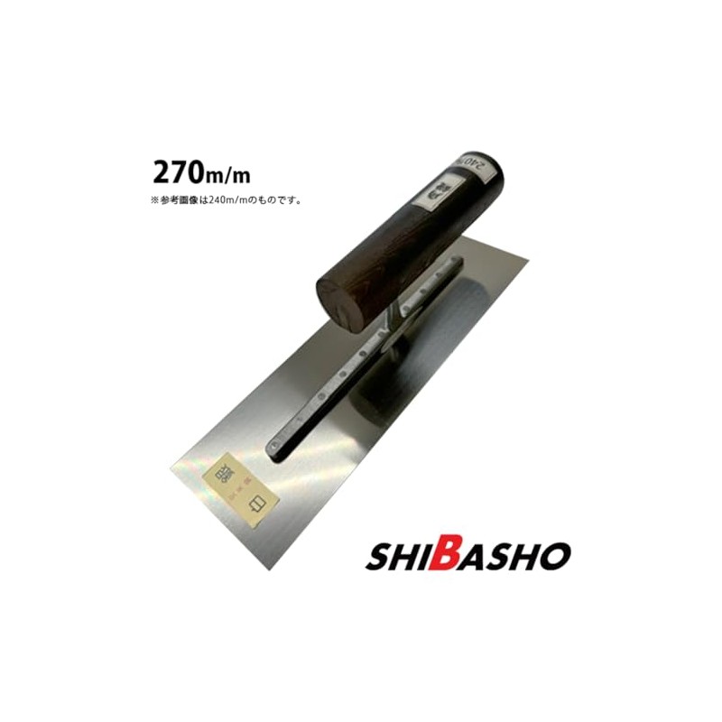 SHIBASHO Square Trowel (White Silver, Yasugi Steel, Black Handle) For