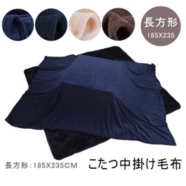 Kotatsu Blanket, Lightweight Kotatsu Blanket, Square, Warm, Smooth, Soft Blanket, Kotatsu Blanket, Microfiber Material, Kotatsu Cover, Sofa Cover, Bedspread, Multi Cover, Navy, 72.8 x 72.8 inches (185
