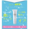  Noboribetsu OV9 Facial Cleansing Foam, 4.2 oz (120 g)
