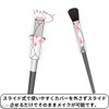 Makeup Brush Cover, Prevents Hair From Falling, 3 Sizes, 10
