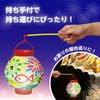 Artec 55908 Lantern with LED (Handle) Craft Lantern, Handmade, Drawing,