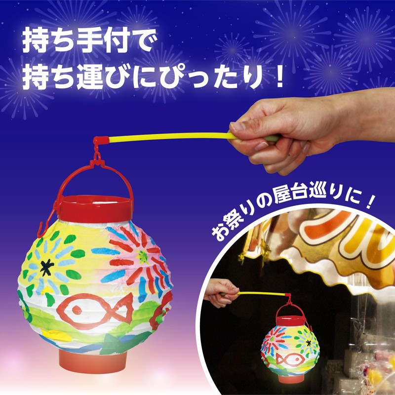 Artec 55908 Lantern with LED (Handle) Craft Lantern, Handmade, Drawing,