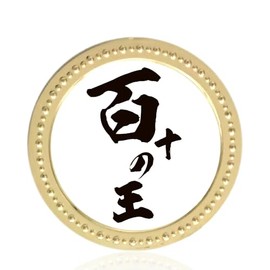 HOKUSHIN TRADING Golf Ball Marker 100 Kings Metal Marker Casino Chip Marker Gold MK0497