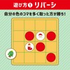 アーテック(Artec) リバーシ＆えあわせクリスマス 120×120×4mm 絵合わせ 2種類 遊び 木製玩具 おもちゃ 007729