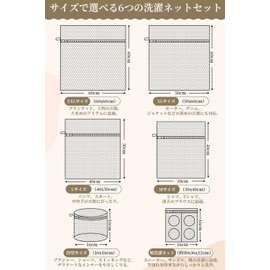 Laundry Net Mesh Laundry Bags - Set of 6, 4 Square, 1 Cylinder, 1 Shoe Washing Net, Machine Washer, Coarse Line, Durable, Anti-Shape, Anti-Tangle, Anti-Scratch, Honeycomb Construction Mesh, Home and