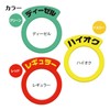 MAXWIN K-RG01-R Gasoline Cap Ring, Colorful Gasoline Tank Ring, Oil