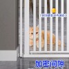 애완동물 반려동물 현관문 차단막 가드 울타리 격리 [Q. 암호화된 특대형