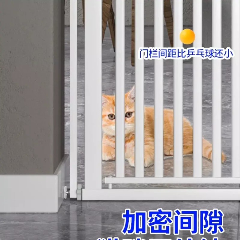 애완동물 반려동물 현관문 차단막 가드 울타리 격리 [Q. 암호화된 특대형