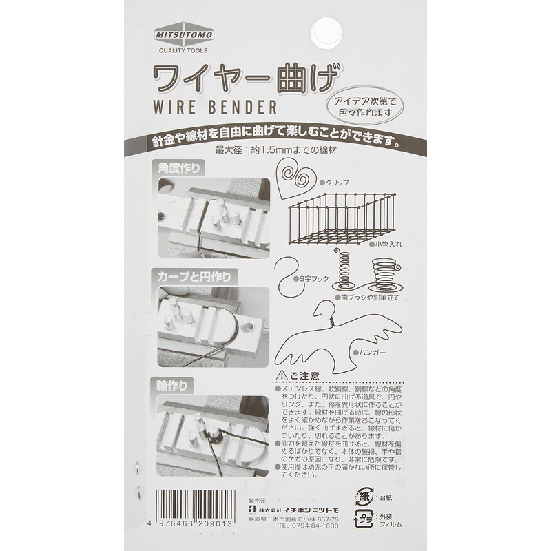 Ichinen Access Tools Division MISUTOMO 66-7 Wire Bending