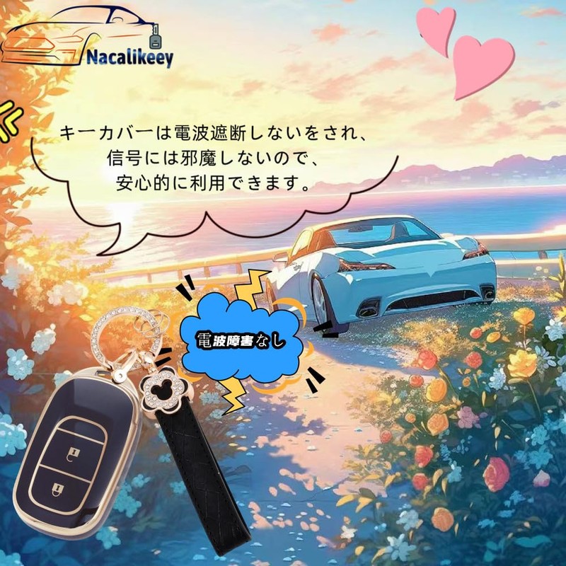 Nacalikeey Plum Blossom Key Case, Cute Car Model Key Cover,