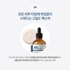 Partner company Plexkin Refine Moist Balance R-Refine Ampoule 100ml Elasticity