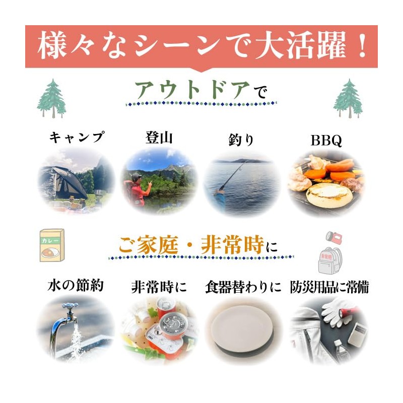 Disposable Paper Pot Paper Pot (Pot + Lid) (1,100 cc)