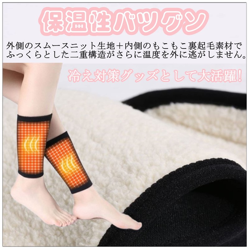 IPPON No. 46 Ankle Warmers, Adjustable Size, Fleece Lined, Velcro,
