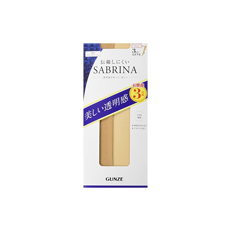 Gunze SABRINA Women's Short Stockings, Difficult to Run Out, Beautiful