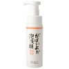 Gabaiyoka Foam Face Wash (6.8 fl oz (200 ml)
