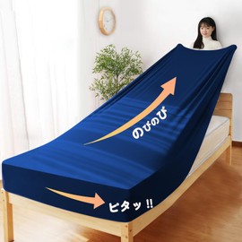 (Super Absorbent and 30 Minutes Ultra Quick Drying) Fitted Sheet Single Stretch Sheet Fits Comfortably Fitted Sheet, Antibacterial and Odor Resistant, Breathable, Bed Sheet, Mattress Cover, Mattress Cover, All Seasons, Absorbent, Quick Drying, Easy to Pu