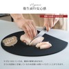 Fkstyle Chopping Board, Stylish, Round Cutting Board, Elastomer, Black, Dishwasher
