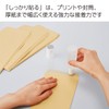 Kokuyo Liquid Glue, GLOO Firmly Sticking, 1 Main Unit +
