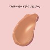 Pantene Macaron Hair Mask, Rinse Treatment, Lustrous Rich, 12 mL