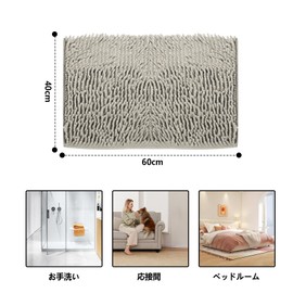 siawadeky Pet Mat, Rest Mat, Set of 2, Washable Ue Mat, Super Strong Absorption, Quick Drying, Prevents Floor Stains, Anti-Slip, Odor, Prevents Leaks and Protrusions, For Cages, Dogs, Cats, Rabbits
