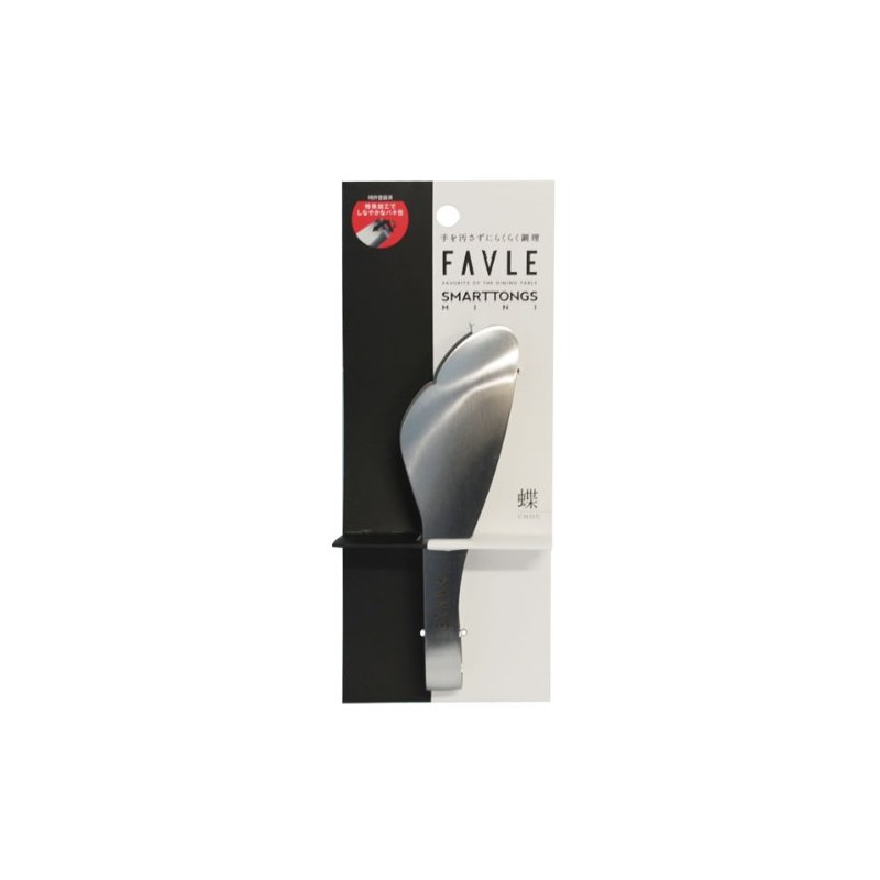suma-totongu Mini Butterfly (Whole Bottle Convenient Small Type of Cooking