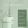 SERENDI 무선 스마트 구강세정기 IPX7급방수 5개노즐팁 휴대용 가정용 SERENDI Wireless