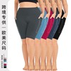 Temu Hot Selling Women's Soft Plus Size Summer Crescent Pocket 5-Point Yoga Pants 1 1XL/Raspberry-Crescent Pocket 5ea