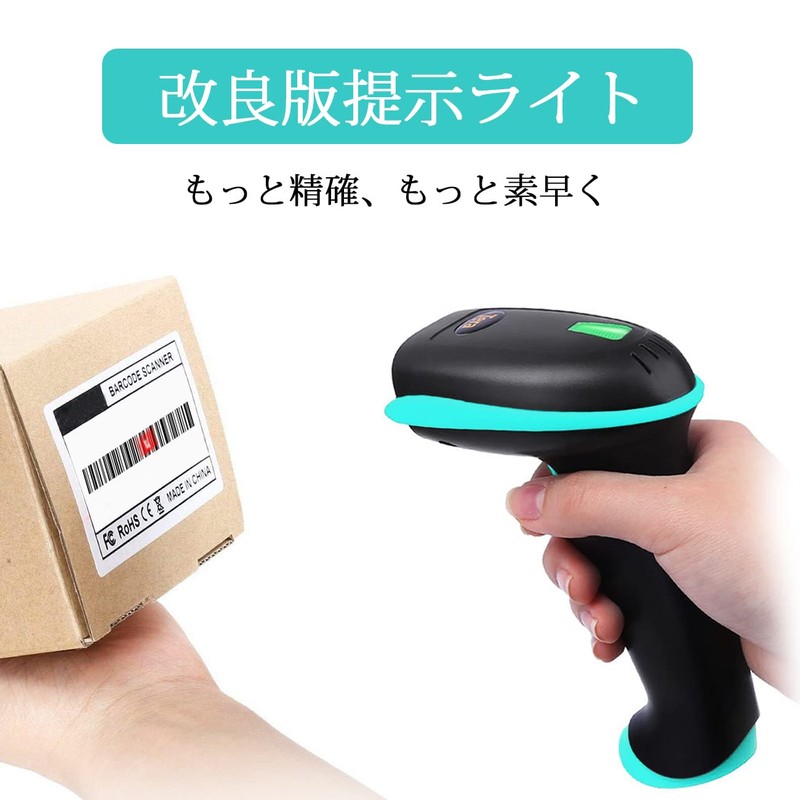 Tera T5100 Wireless Barcode Scanner, Equipped with CMOS Sensor, Scanning